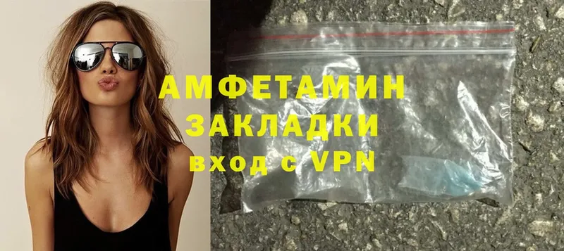 Amphetamine VHQ  Слюдянка 