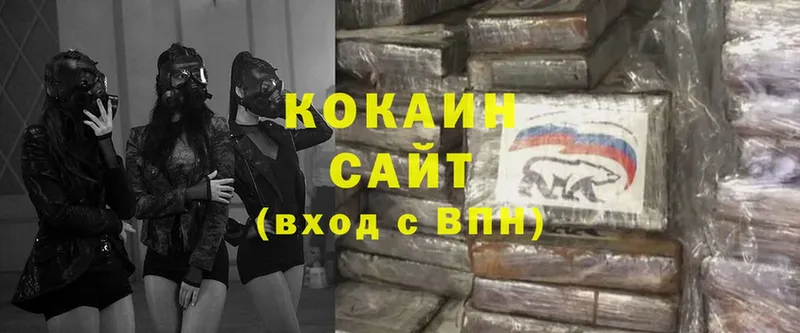 COCAIN FishScale  Слюдянка 