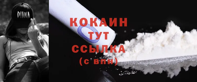 Cocaine Перу Слюдянка