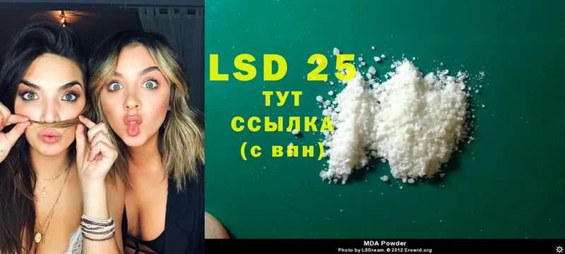 OMG сайт  Слюдянка  LSD-25 экстази ecstasy  магазин продажи  